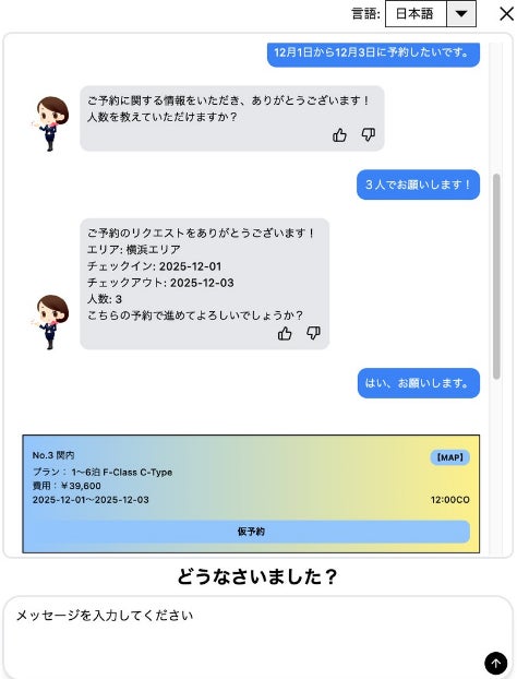 熱海市 × スナック横丁​「熱海スナックツアー」販売決定！​