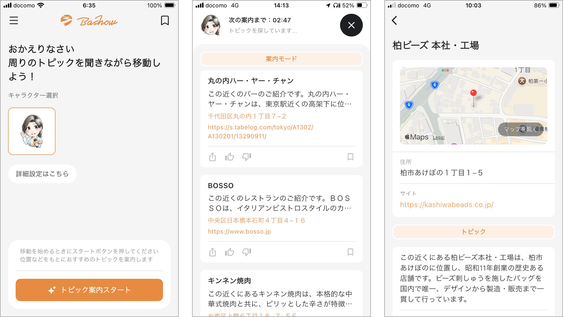 【川崎日航ホテル】「鉄板焼サーロインステーキ＆冬を彩るウインターグルメフェア」を12月8日（月）より開催