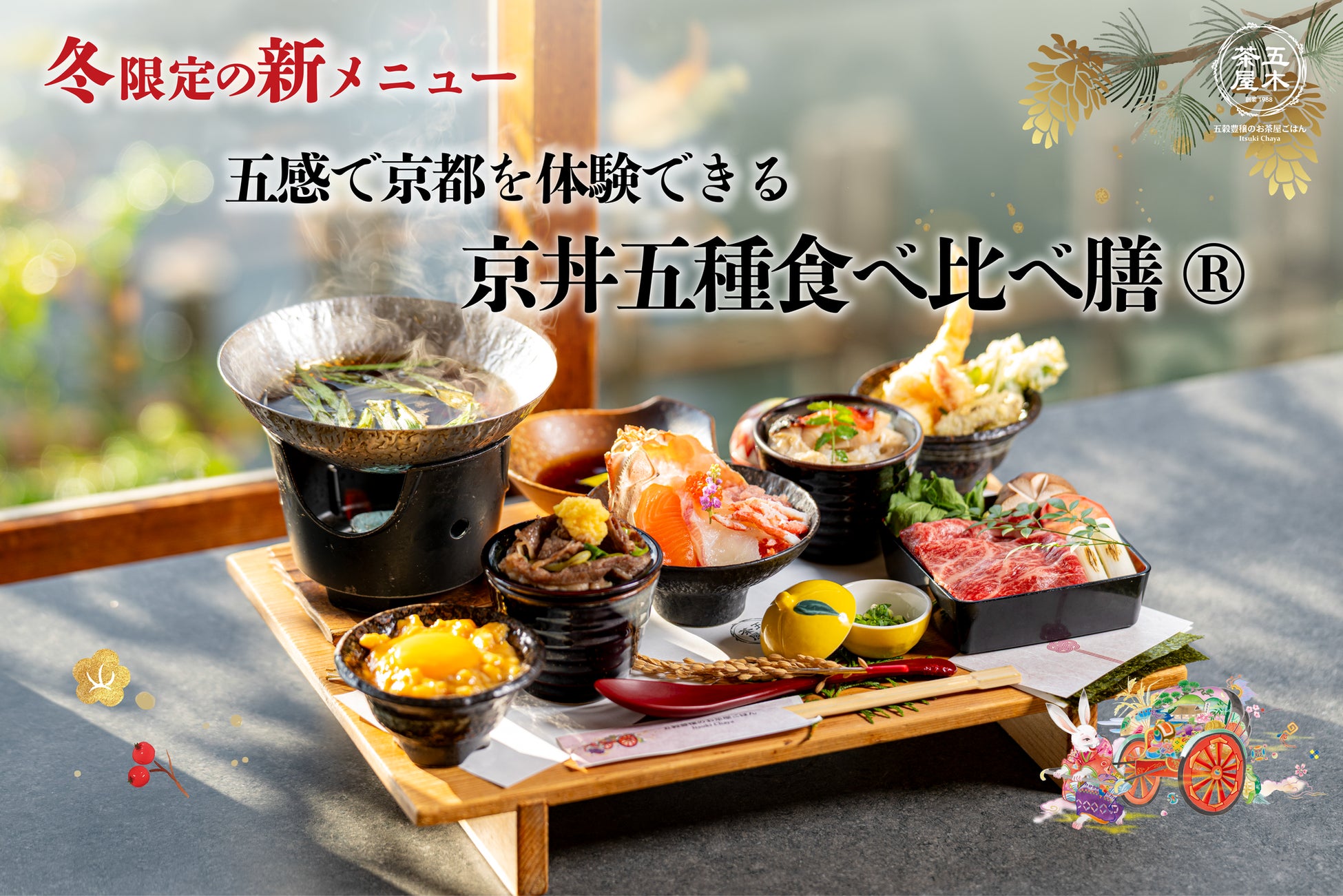 中部国際空港セントレアがB．LEAGUEシーホース三河スポンサーゲームを開催！