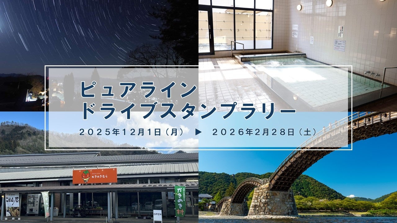 鳥取市「シェアサイクル事業に関する協定」を締結し、「HELLO CYCLING」の本格運用を開始