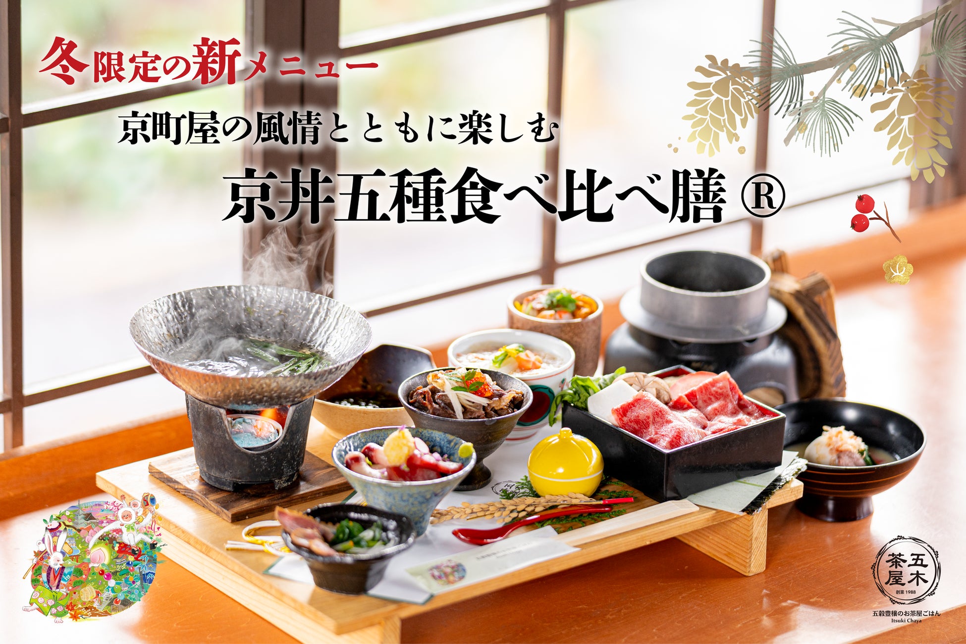 キッザニアでの「ユニフォーム・マジック」を検証！中学生の価値観を探る調査研究も実施