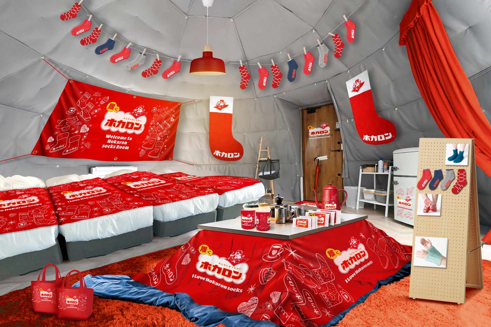 ホカロンソックスが魅せる「レトロポップ」なぬくもり！ 今年も高滝湖グランピングリゾートとコラボ展開