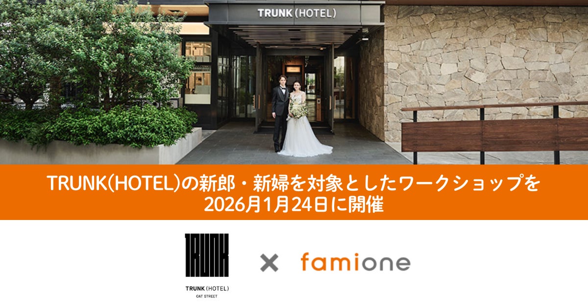 【鴨川シーワールド】55周年記念「オルカショップ」購入キャンペーン開催