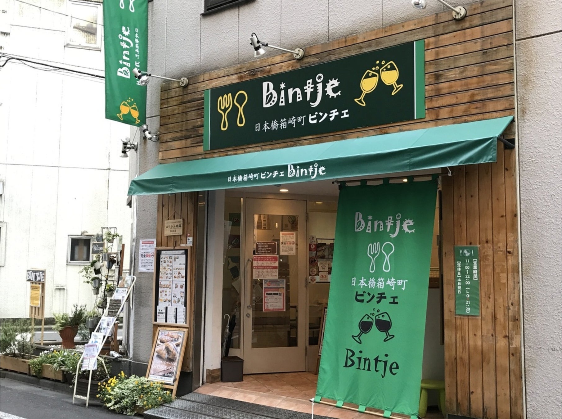 国産ブランド食材を贅沢に使用した この季節にぴったりな「冬のごちそう」メニュー登場！“DELICIOUS JAPAN-WINTER-”