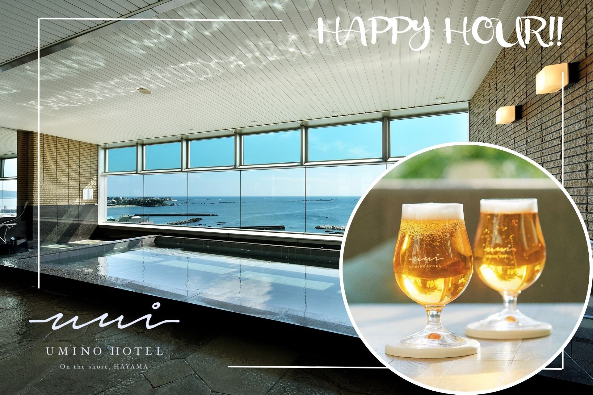 「ご当地マンホール」ファン必見のスタンプラリー開催！姫路のまちの魅力が詰まったデザインマンホールを探して旅しよう。