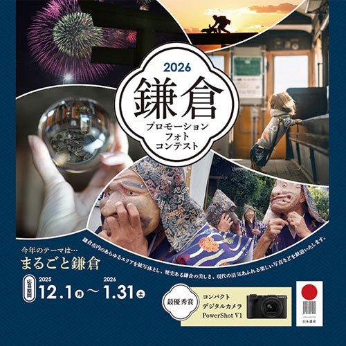 【ＪＲ西日本　車両所撮影企画】「吹田総合車両所 車両撮影ツアー」の発売（1月開催分）