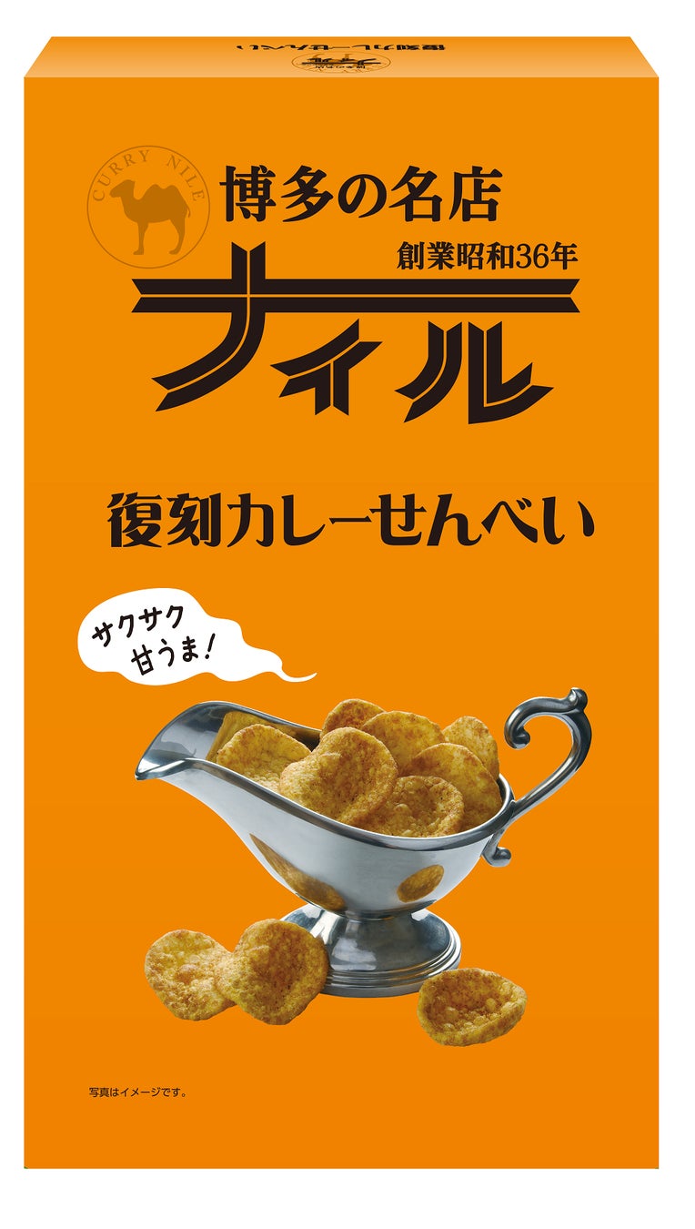 没入型大型XRエンタテインメント施設「IMMERSIVE JOURNEY」開業から1周年で総来館者数12万人突破、記念キャンペーンを実施！