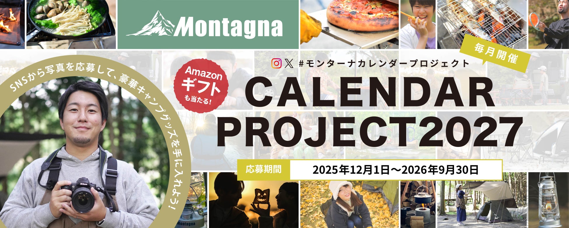地域の魅力とつながりを再発見！地域の未来を創る体験型イベント「ふじやま万博 -FUJIYAMA EXPO- 」