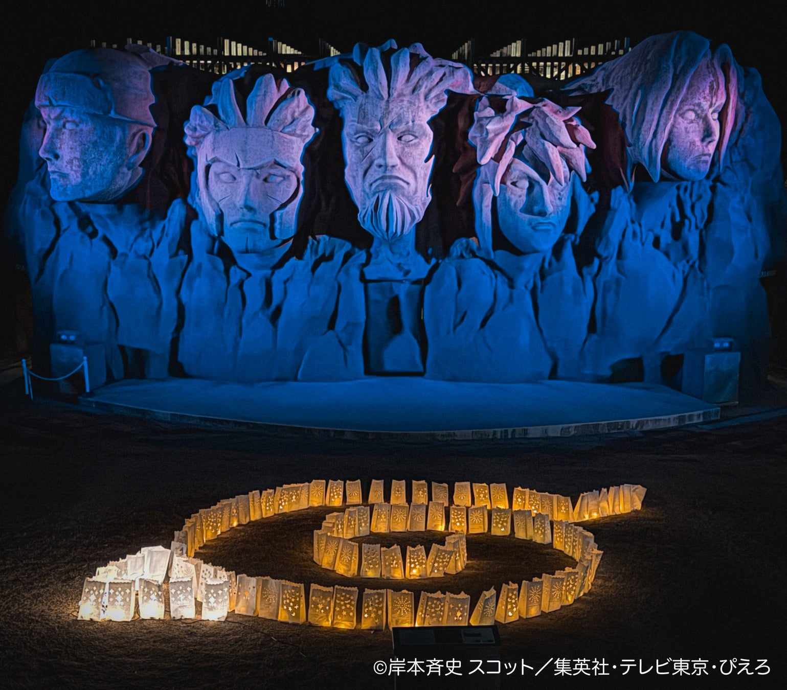 年末年始は、こころの故郷へ“里帰り” 『NARUTO＆BORUTO 忍里　冬の里帰り祭』開幕