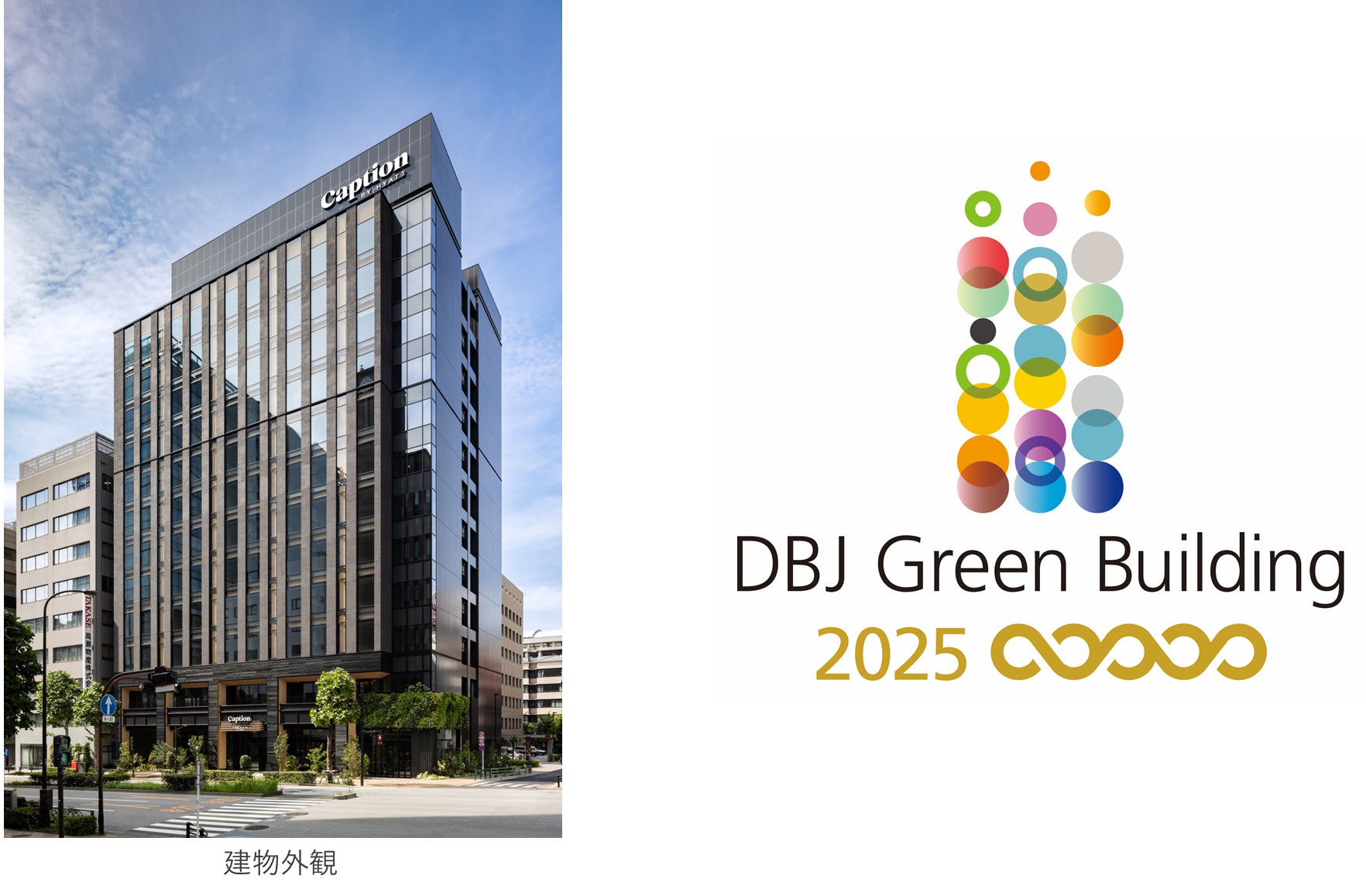 熱海の絶景にひたるホテルニューアカオの敷地内カフェ「花の妖精」に地元素材をふんだんに使った冬季限定の新作スイーツ2品が登場！