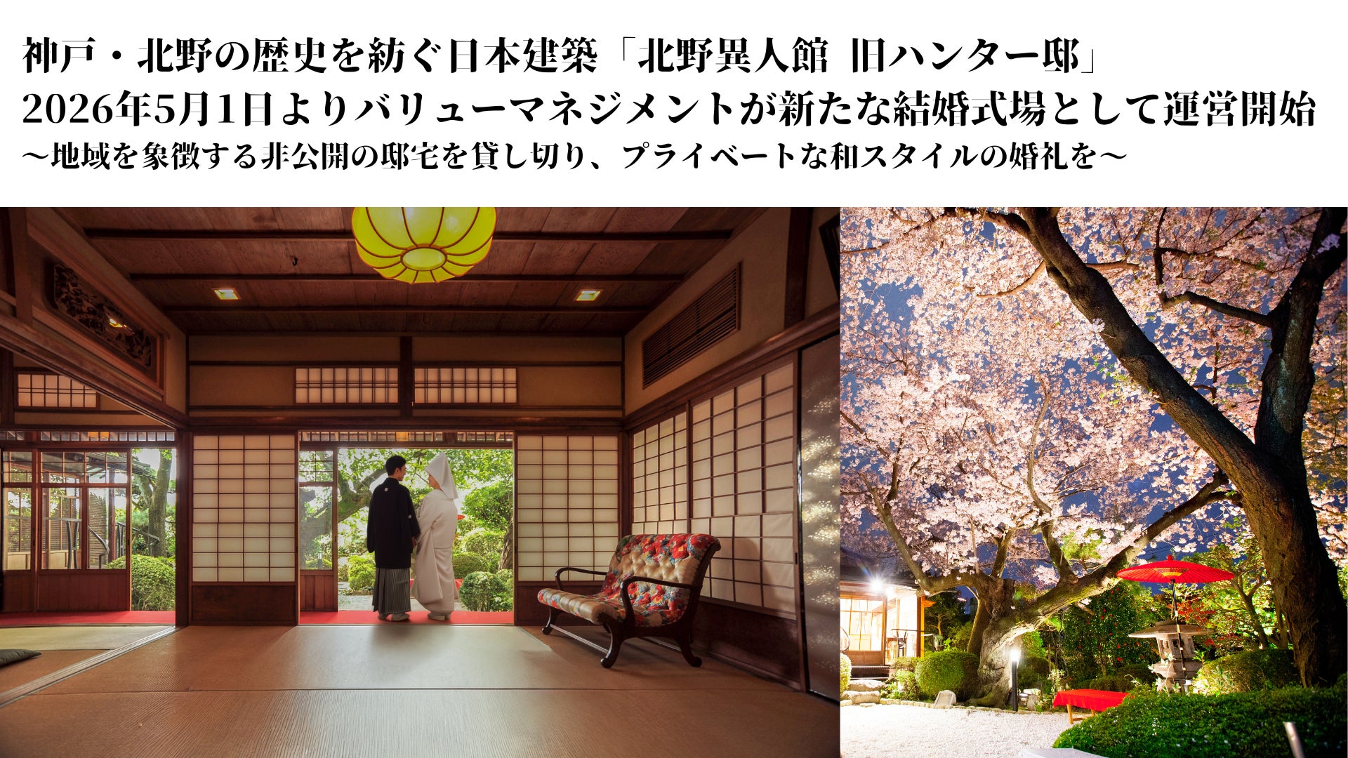 トラベルコ、6カ月連続プレゼントキャンペーン！第6弾の賞品は「台北旅行」に決定