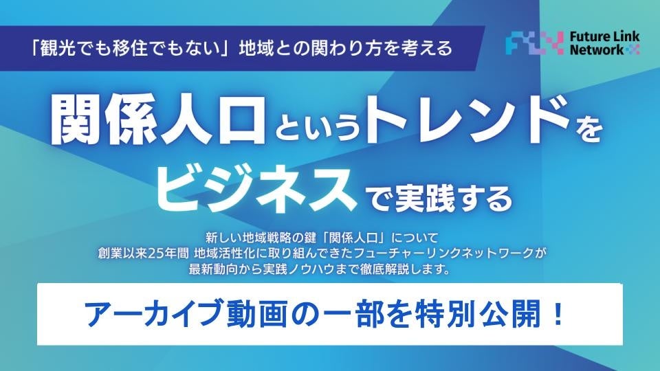 キッザニア甲子園、三菱自動車出展「カーデザインスタジオ」パビリオン2025年11月27日オープン