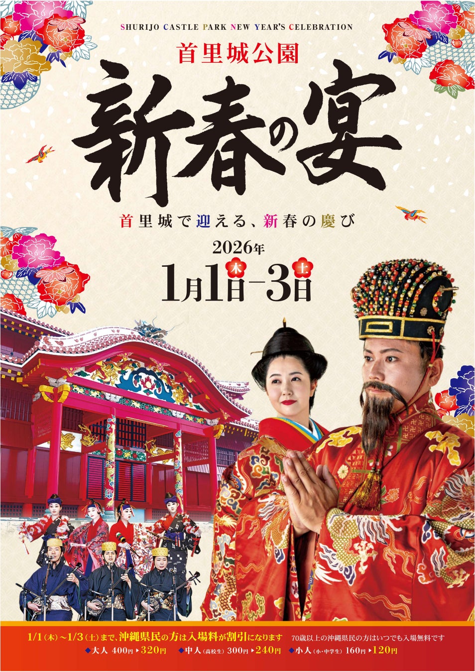 オンラインセミナーを開催し「関係人口の新しい関わり方」を解説　159名が申込、11月28日にアーカイブ公開開始