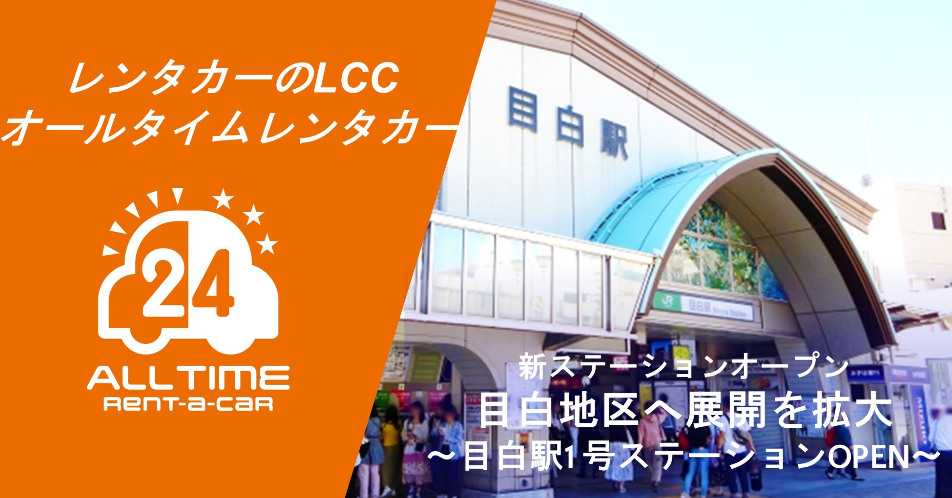 白馬出身のアマゾン料理人・太田哲雄氏が監修するデリスタイルレストラン「＆Deli」2026年1月16日（金）開業予定