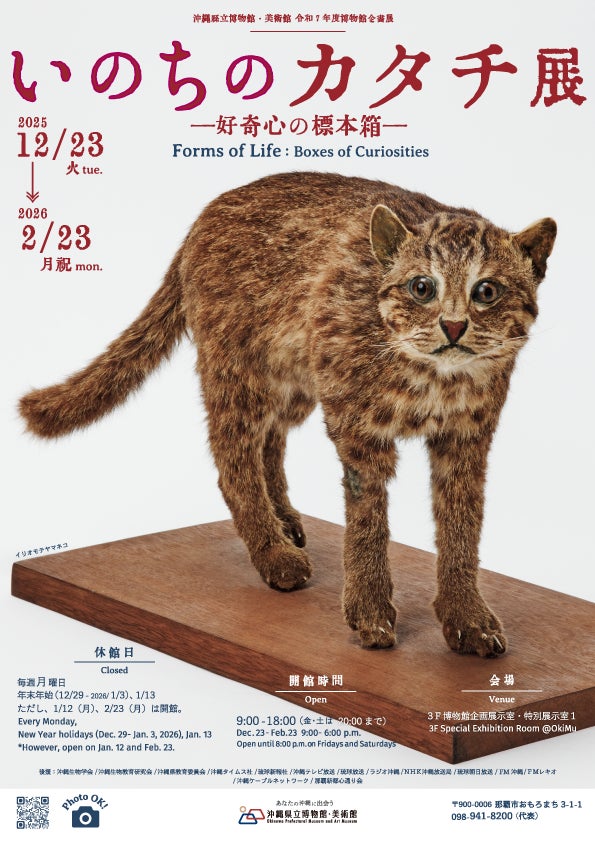 クリスマスに贈る美味しいが詰まった”最強クリスマスビュッフェ”を開催！