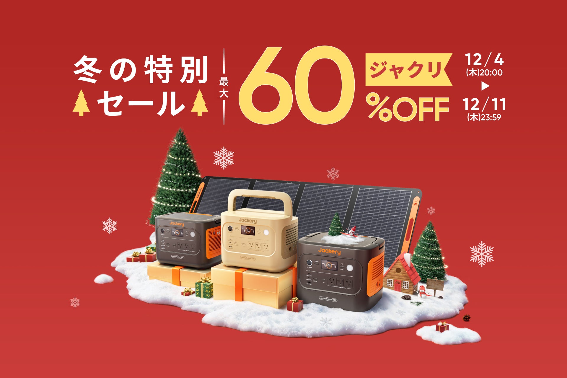 3Dプリントシューズ「STARAY」、TIB SHOP出店決定【APPLE TREE株式会社】