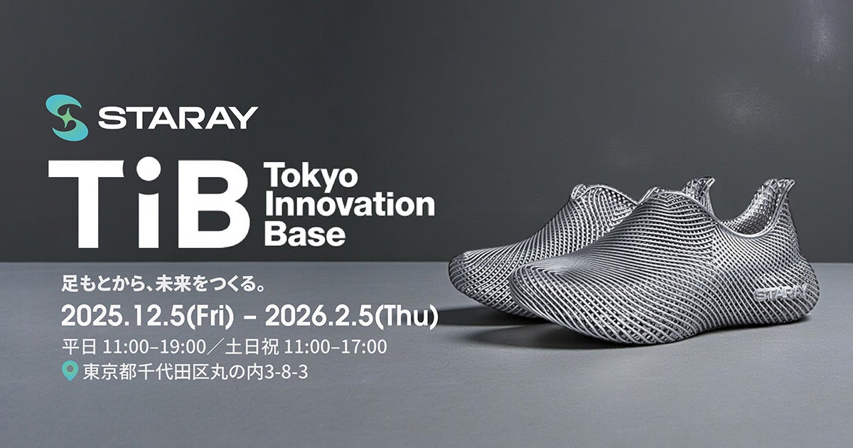 初級者～中級者向け無料レッスン！　長野県 竜王スキーパークで今シーズンからステップアップレッスンを開始