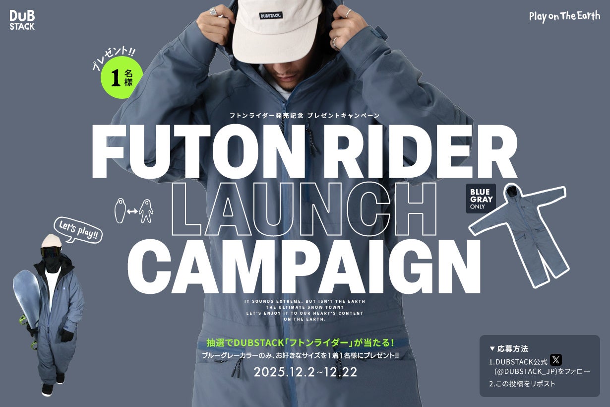 準絶滅危惧種フクロウが自然下で２羽巣立ちを確認　アドベンチャーワールドが取り組む「アドプトフォレスト活動」で生物多様性再生の成果　１２月６日（土）開催「第４回竹まつり」で巣箱づくりワークショップを実施