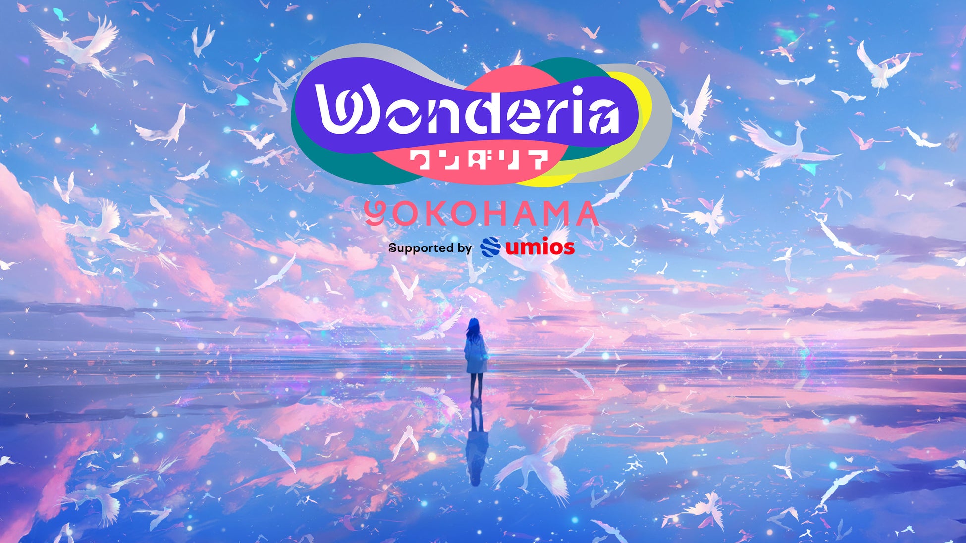 マルハニチロとトップスポンサー契約を締結　施設新名称が「ワンダリア横浜 Supported by Umios」に決定　没入型体験を提供する施設内全6ゾーンの名称を公開