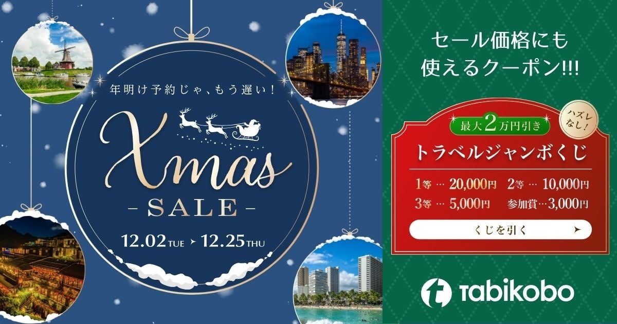 カソク株式会社、リクルーティングサイト「KASOKU RECRUIT」を公開