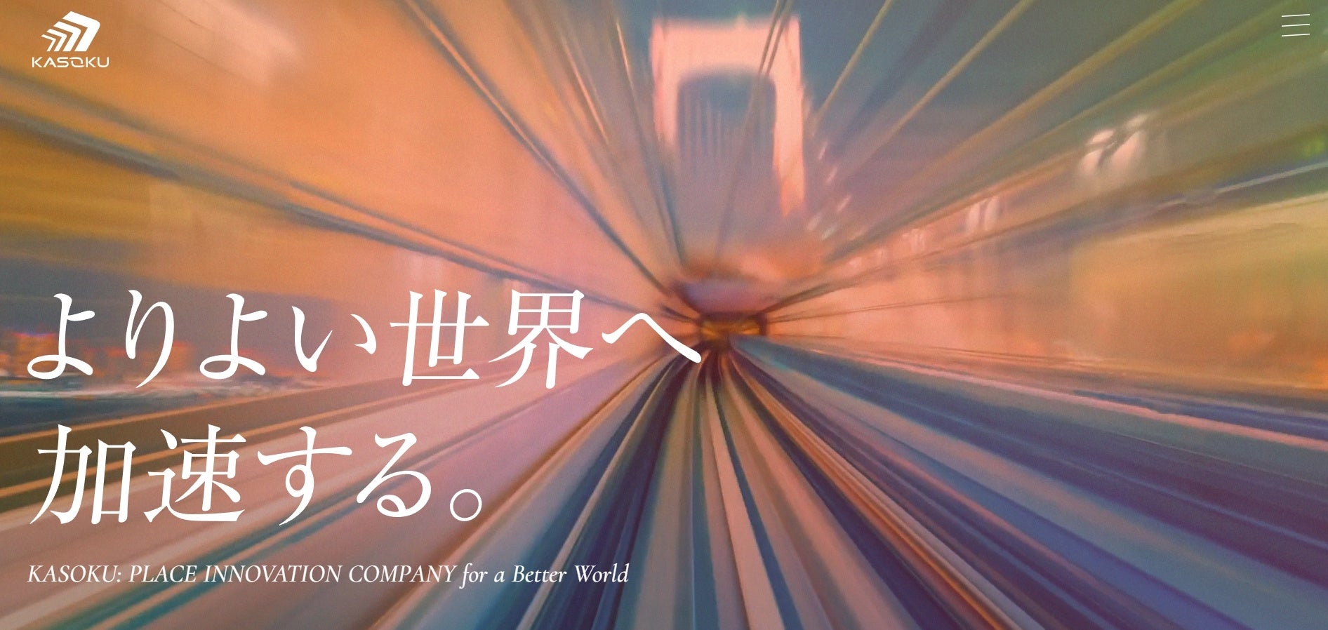 スキー場をHOTにする！　長野県「竜王スキーパーク」にて『辛ラーメン』のコラボメニューを開始！
