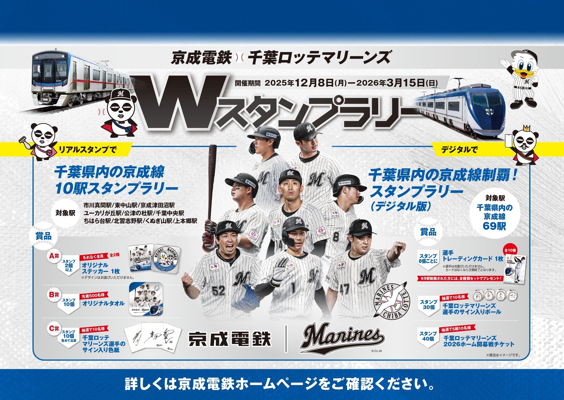 【ふわふわパフェの冬アフタヌーンティー「シブースト＆ストロベリー」】ザ ロイヤルパークホテル アイコニック 東京汐留