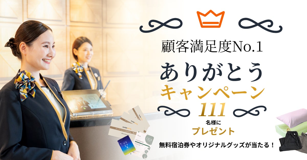12月13日（土）開催！「門司港駅415系車両見学会」申し込み締め切り迫る！