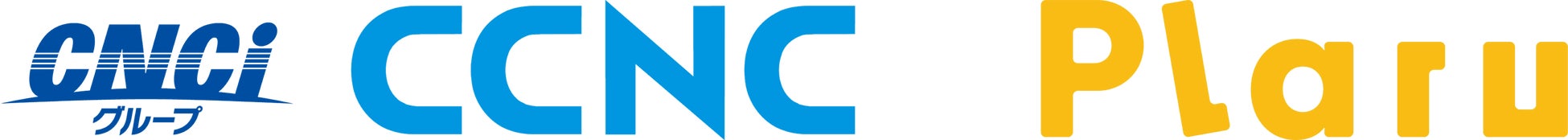岡山県北・鳥取エリアで最速の『１2月2５日クリスマス』から、いちご狩りスタート！予約受付を開始しました