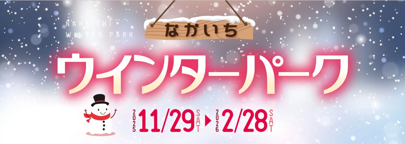 サードプラネットと山口県下松市がシティプロモーションに関する協定を締結　ふるさと応援企画「ふるさと山口ガチャ」のお知らせ