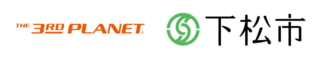 サードプラネットと山口県下松市がシティプロモーションに関する協定を締結　ふるさと応援企画「ふるさと山口ガチャ」のお知らせ