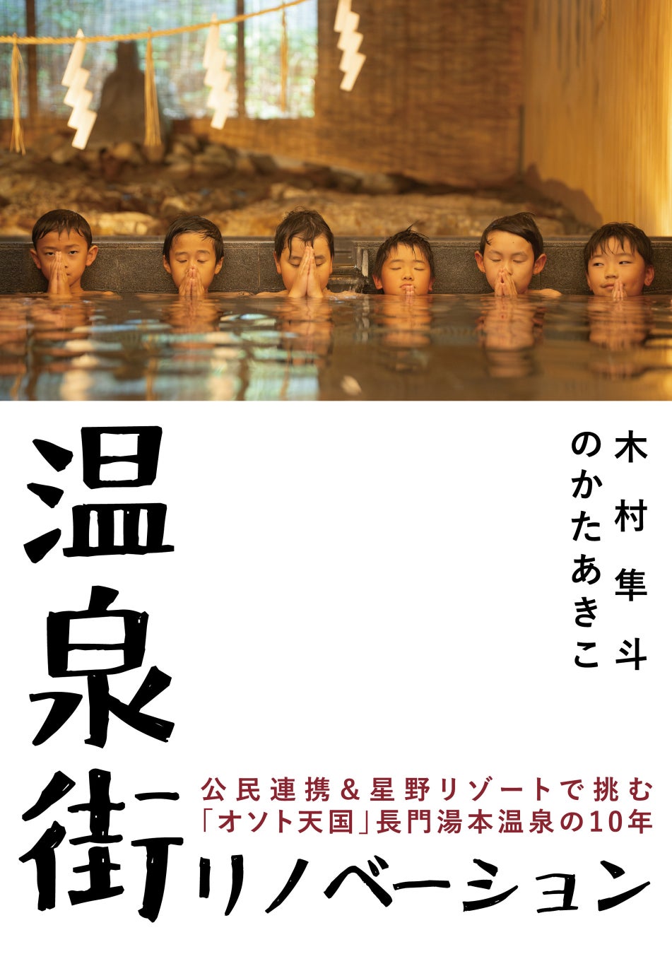 旅行アプリ『NEWT（ニュート）』、旅行・サービス業に特化したAIチャットエージェント「NEWT Chat」ベータ版提供開始