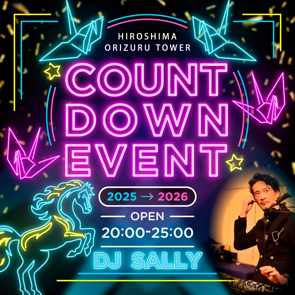 8HOTEL CHIGASAKIが贈るCHRISTMAS MARCHE