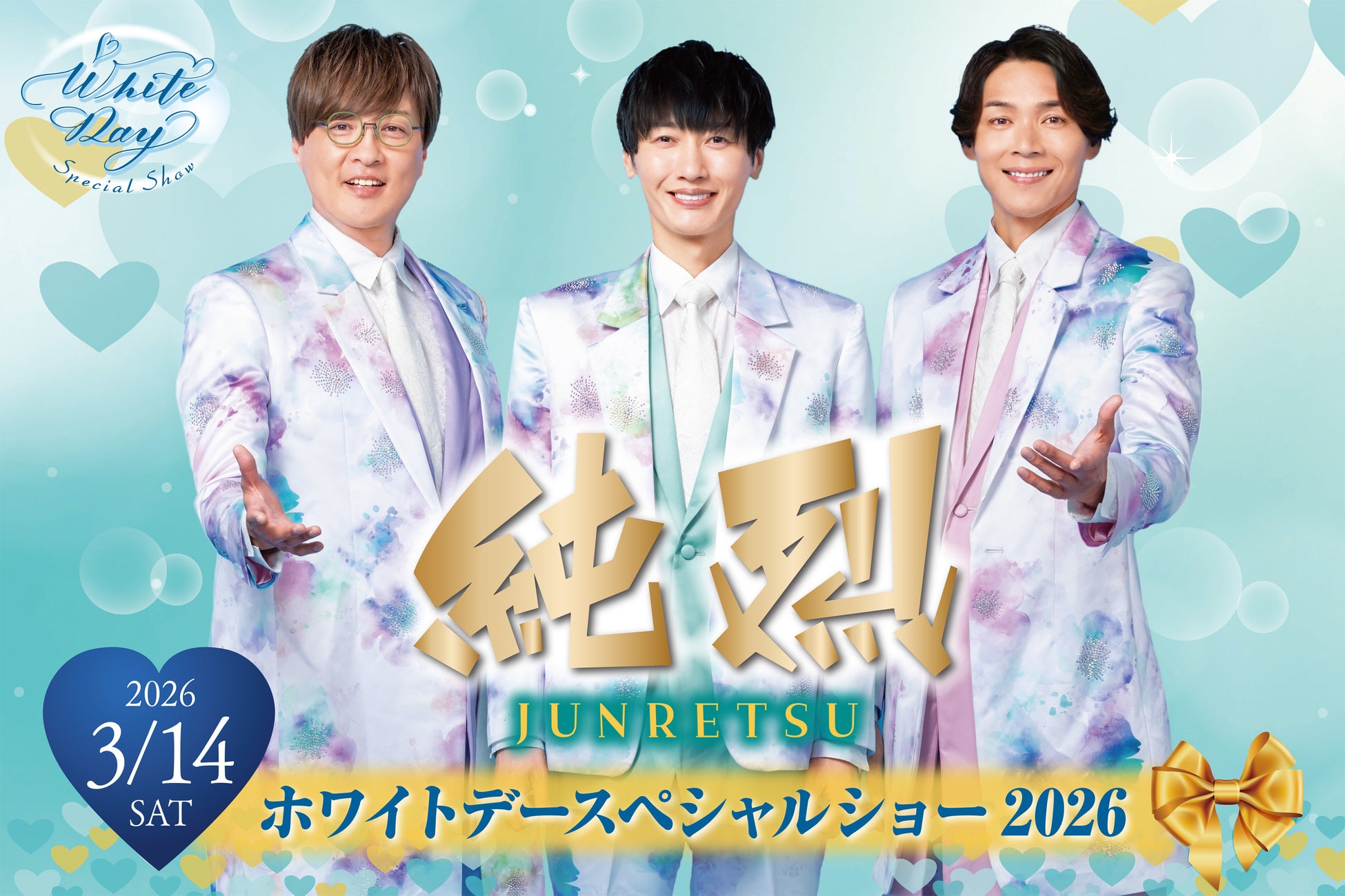 【ヒルトン成田】いちごの“紅”とミルクの“白”がきらめく「いちごとミルクのプレシャス・マリアージュ」開催～ブランドいちごとローストビーフを楽しむ、冬の贅沢ビュッフェ～