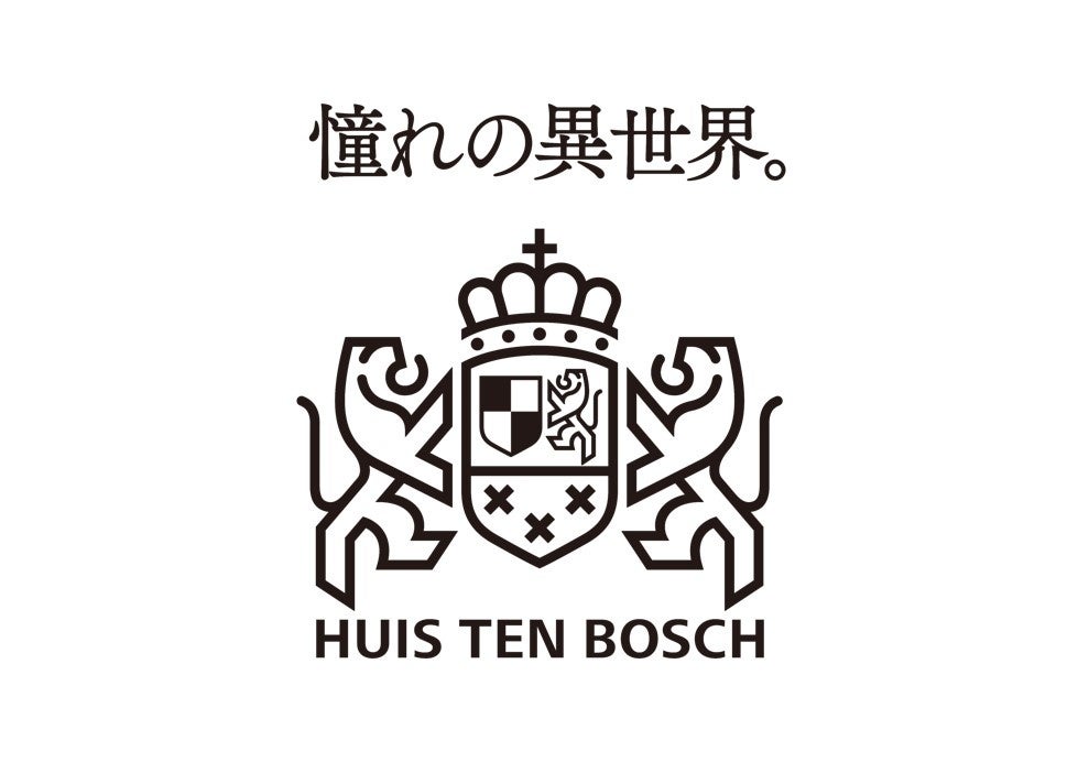 ハウステンボス株式会社と株式会社ONESTORY　西九州エリアの「食と地域の価値創造」を目的とした包括的業務提携を締結