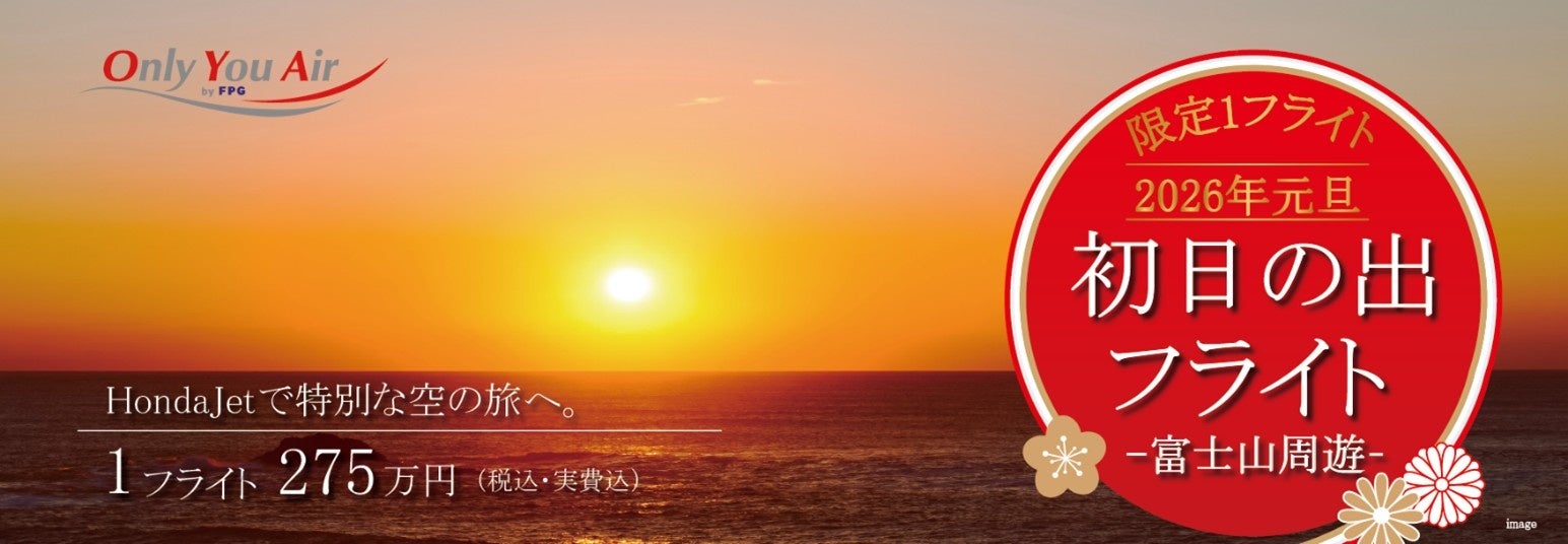 臨海副都心エリアを舞台にした新たなイルミネーション「LIGHT WALK ODAIBA」あす開幕