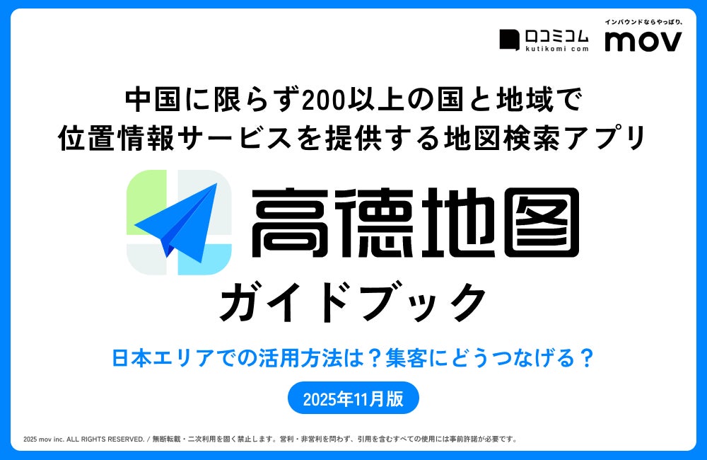 冬季限定 佐賀牛しゃぶしゃぶと温泉豆腐のコース Sagaya銀座