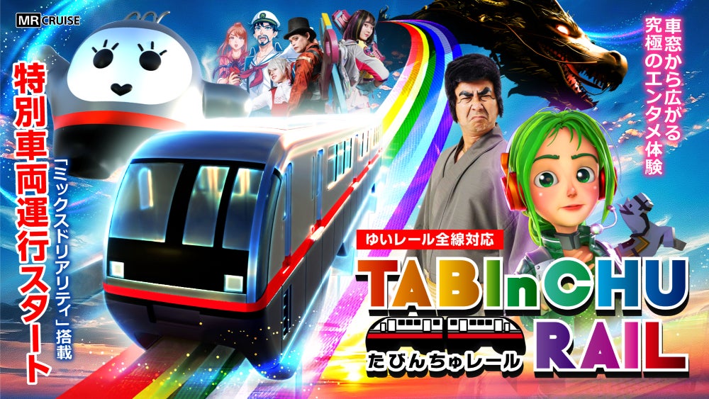 フェルトが紡ぐ、色とかたちの詩学——アーティスト・木津本麗がKOTARO NUKAGA Threeで個展を開催【N project企画】