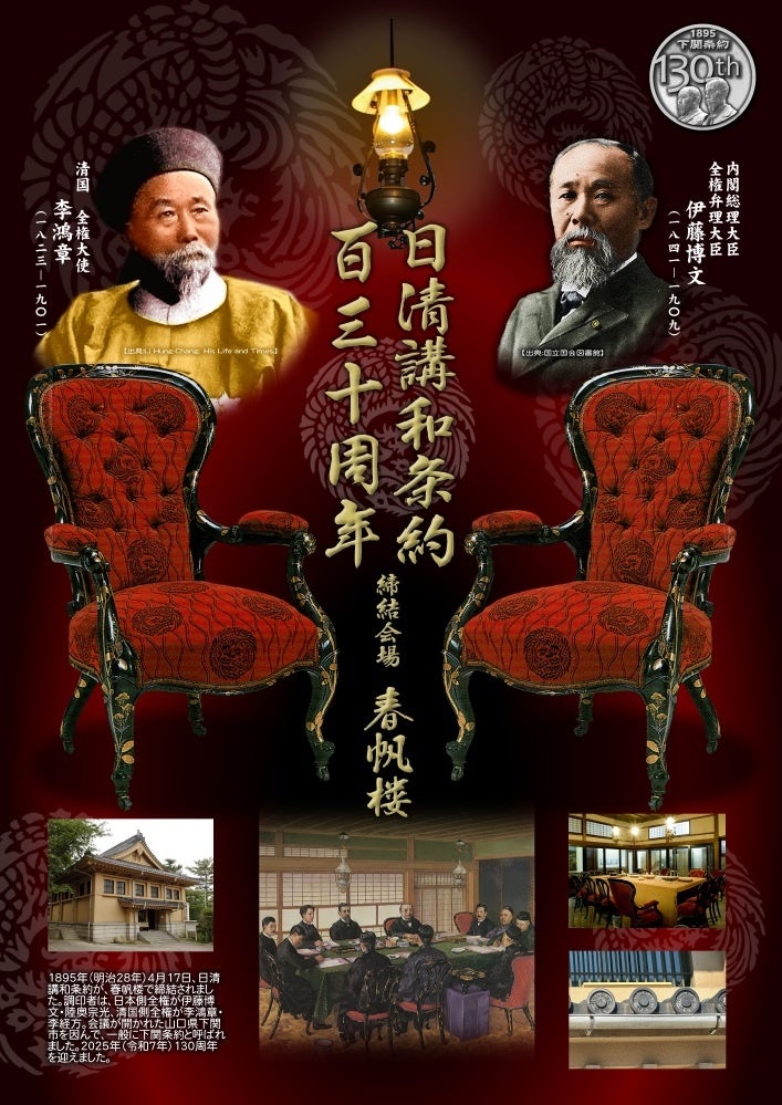 長野県×近畿日本ツーリスト　ＩＣＴを活用した地域でのオンラインクラブ活動トライアル事業を開始