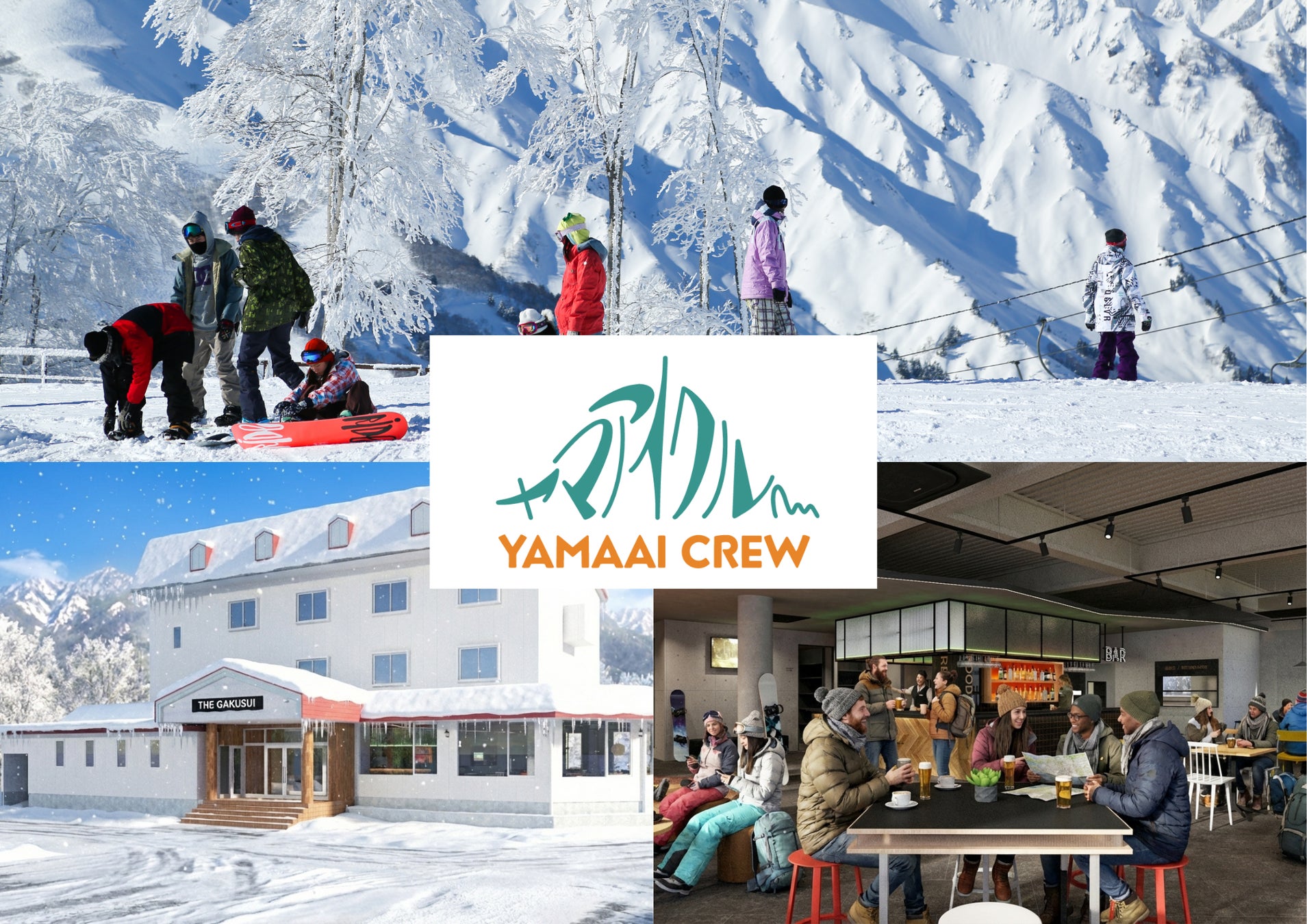 【横浜・八景島シーパラダイス】学生限定！コスパ最高なシーパラで思い出作っちゃおう！ 『シーパラ学割』【２０２５年１２月１２日（金）～２０２６年３月３１日（火）】