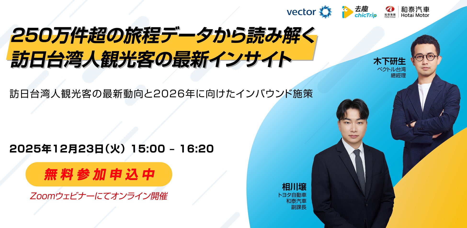 WhatsApp Business Platformを管理画面で利用できるサービス「MSC」にAIを活用した自動翻訳機能が新搭載!