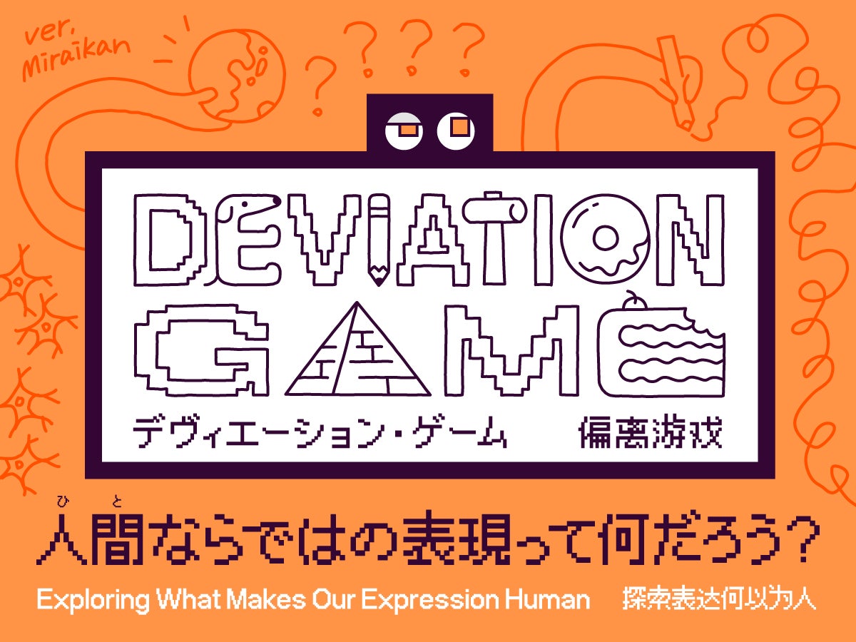 ニュージーランド政府観光局 新キャンペーン「アクティブ・エスケープ」開始