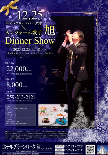 「ジャングリア沖縄」を、ふたりじめ。興奮と贅沢のウエディング「ジャングリア フォト ウエディング」が12月より始動！