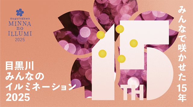 ～京都駅すぐ、世界を魅了する“和太鼓エンタメ”の新劇場～正式名称が『DRUM TAO THEATER KYOTO』に決定