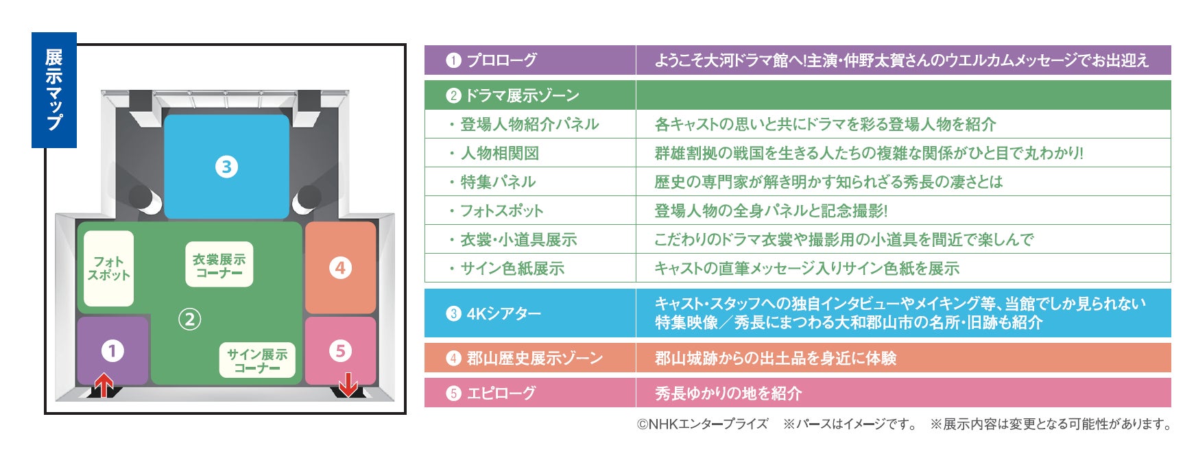 誕生15周年記念【センチメンタルサーカス in アリスルーム】を期間限定でオープン！　宿泊者限定特典のオリジナルデザイン傘や、コラボワンピース・ぬいぐるみ貸し出しも
