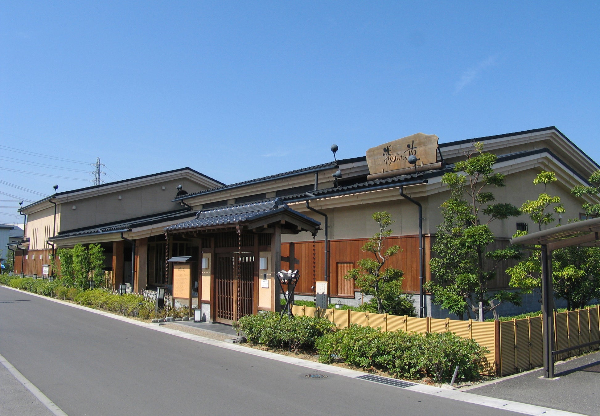 新年の幸運を呼ぶフランス菓子　ペストリーシェフ佐藤 浩一就任後 初の「ガレットデロワ」が登場　ユニークなスクエア型＆スイーツモチーフ全10種からランダム1種のフェーヴ付き