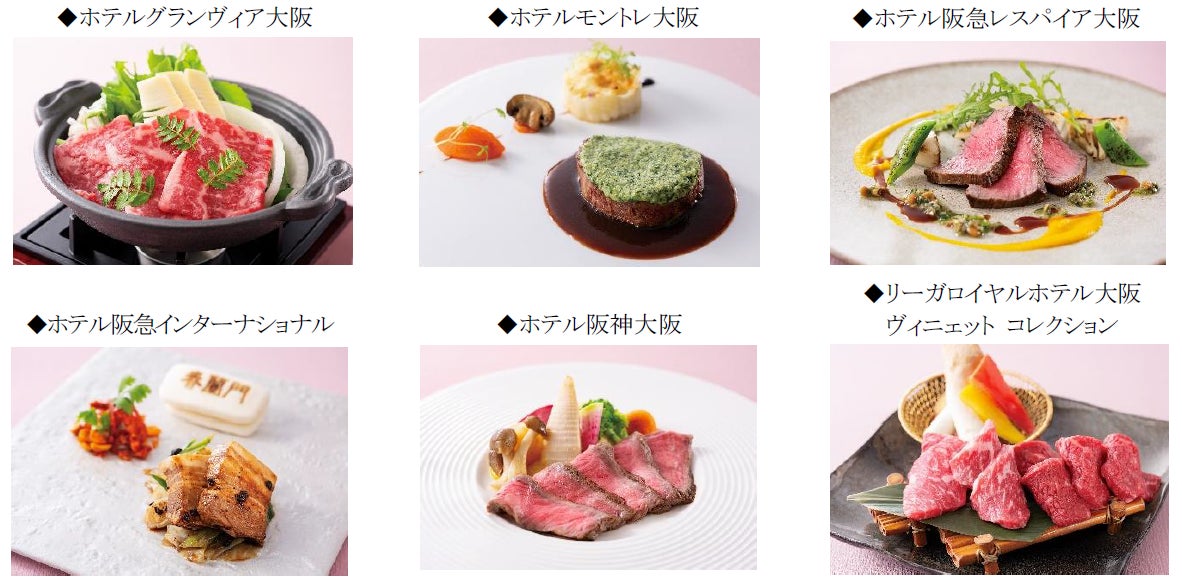 NEOPASA 浜松（下り）にて「芋フェス」開催！