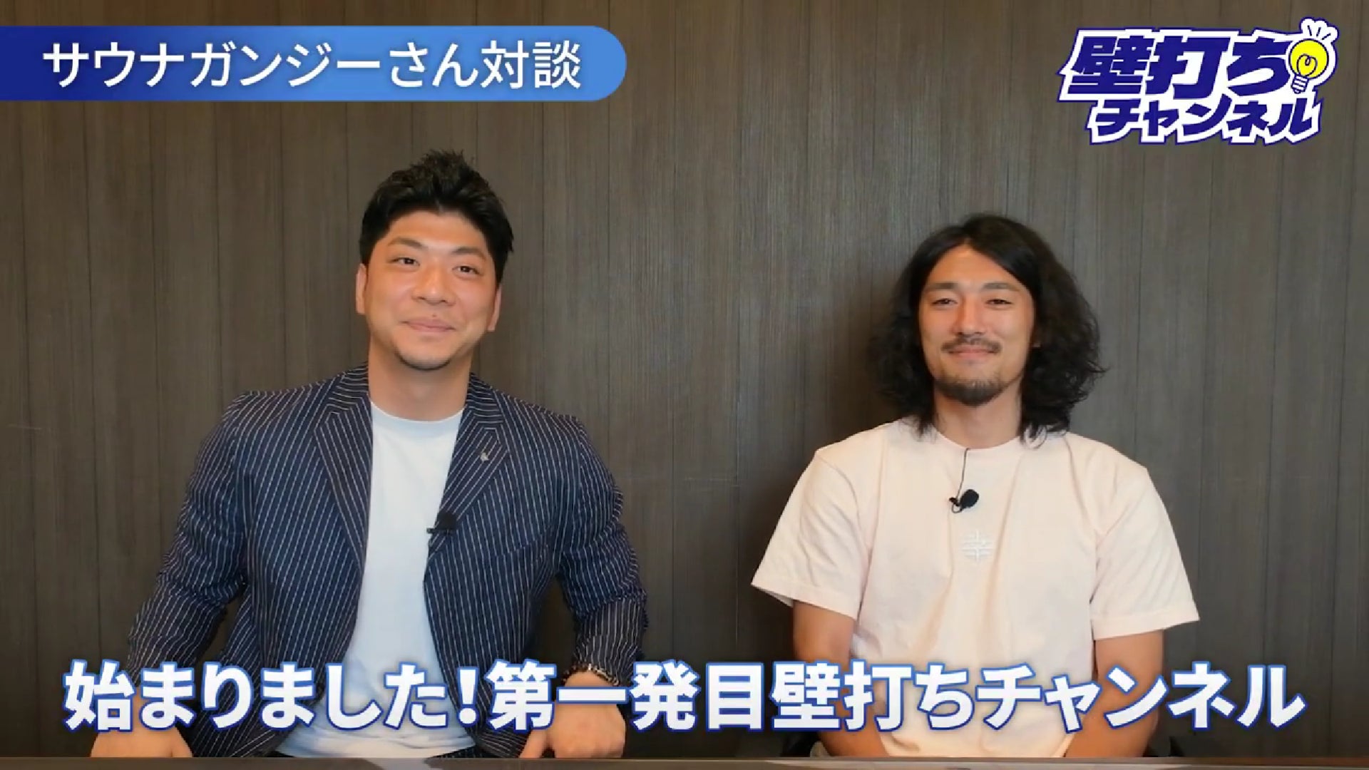 「令和の虎」出演社長が抱える意外な悩み