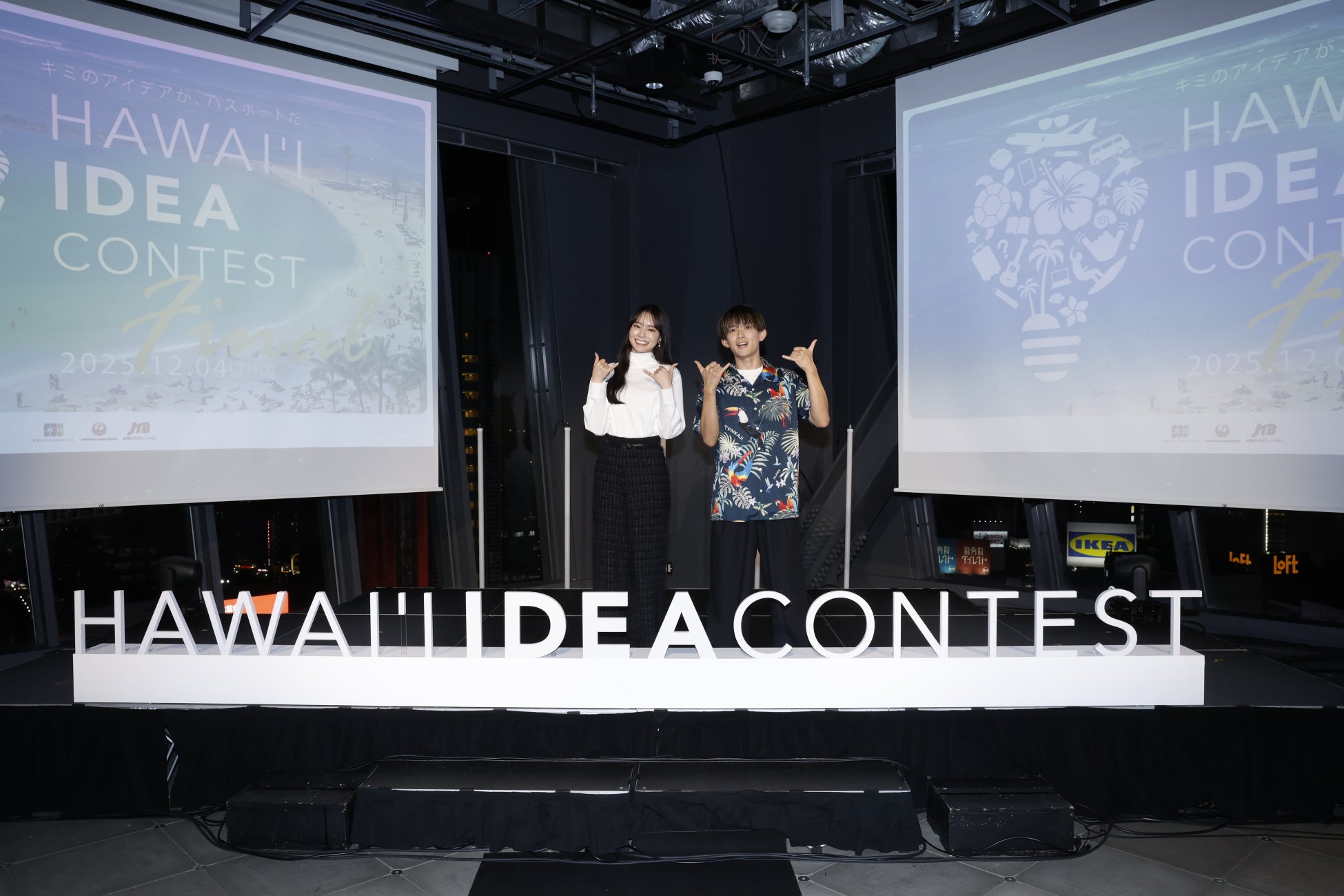 学生の発想が“新しいハワイ旅”を創る！JCB・JAL・JTBによるアイデアコンテストを実施