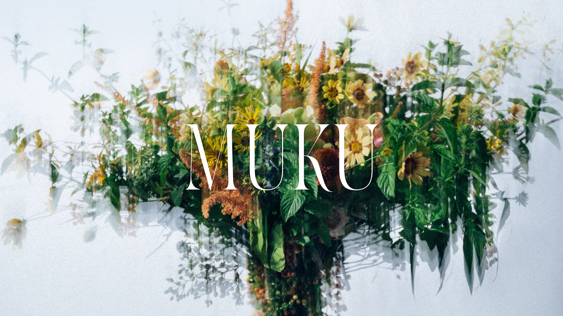 フラワーブランド「MUKU」2025年12月15日（月）パレスホテル東京 に常設ショップをオープン、白無垢に学ぶ「無垢の花」で、凛として清らかなホスピタリティを