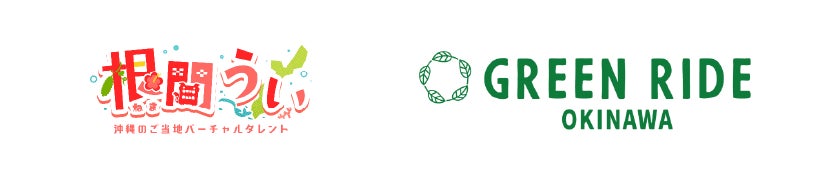 【最大15,000円OFF♪奄美群島しまめぐり割】スカイマーク公式・期間限定・先着順でお一人様最大15,000円OFF!アンケートに答えてお得に奄美大島へGO♪《神戸空港発》